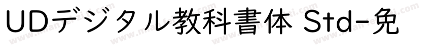 UDデジタル教科書体 Std字体转换